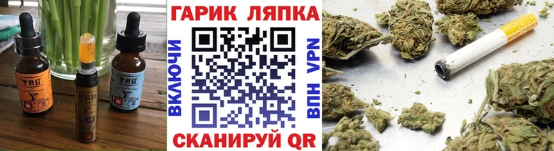 Cannafood конопля Верхняя Тура