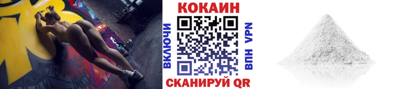 где найти наркотики  сайты даркнета телеграм  Кокаин VHQ  Верхняя Тура 
