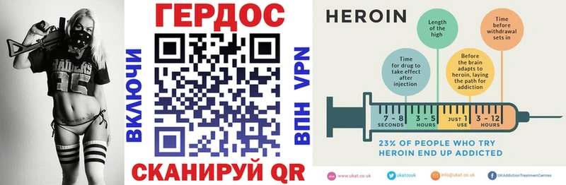 ГЕРОИН VHQ  купить наркоту  Верхняя Тура 
