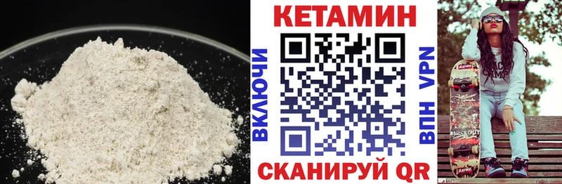 сайты даркнета как зайти  Верхняя Тура  КЕТАМИН ketamine 