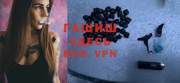кокаин перу Белокуриха