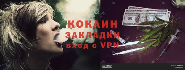 дистиллят марихуана Белоозёрский