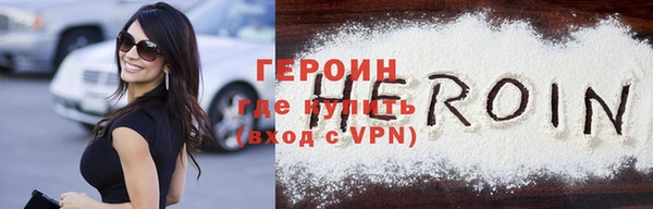 кокаин перу Белокуриха