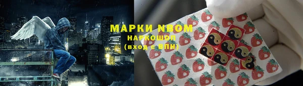 героин Беломорск