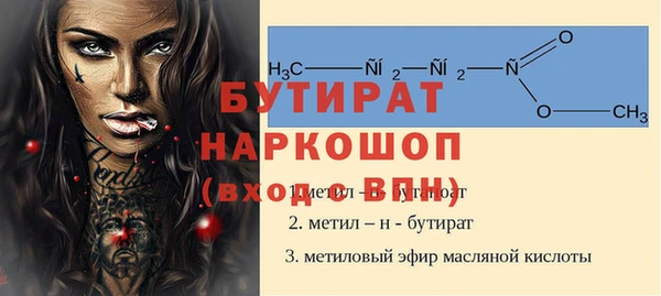 героин Беломорск