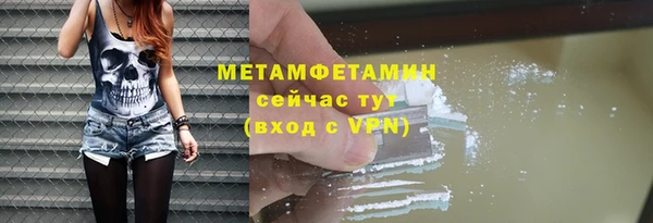 героин Беломорск