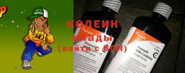 героин Беломорск