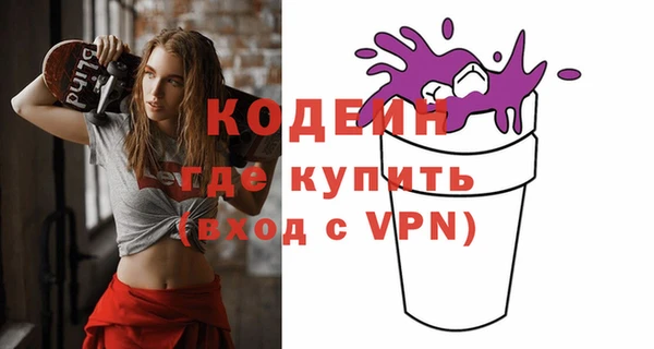 героин Беломорск