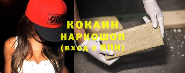кокаин перу Белокуриха