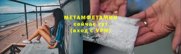 дистиллят марихуана Белоозёрский