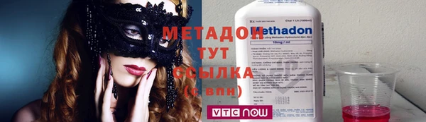 кокаин перу Белокуриха