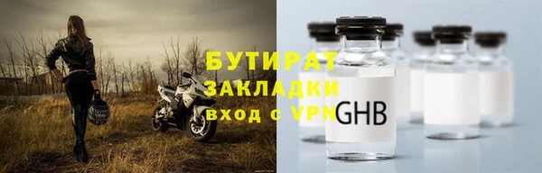 дистиллят марихуана Белоозёрский