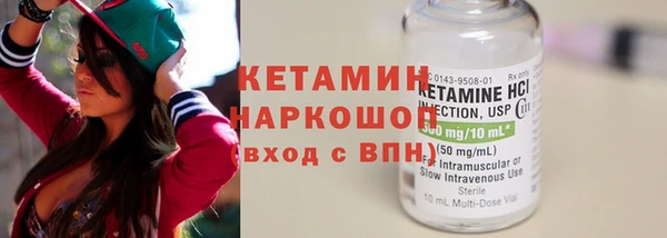 дистиллят марихуана Белоозёрский