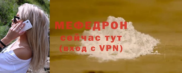 дистиллят марихуана Белоозёрский
