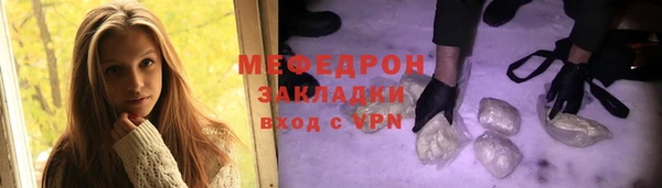 дистиллят марихуана Белоозёрский
