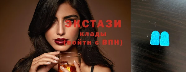 дистиллят марихуана Белоозёрский