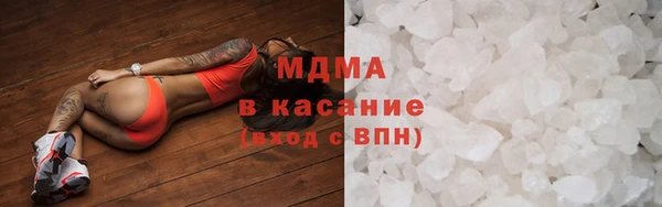 дистиллят марихуана Белоозёрский