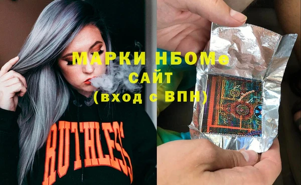героин Беломорск