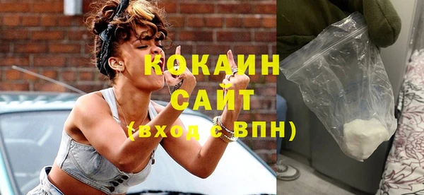 кокаин перу Белокуриха