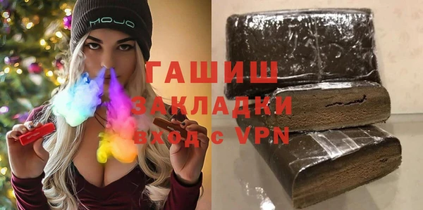 героин Беломорск