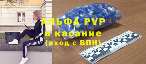 героин Беломорск