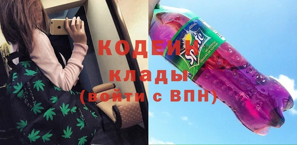 героин Беломорск