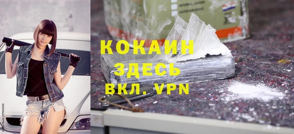 героин Беломорск
