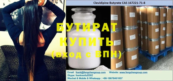 дистиллят марихуана Белоозёрский