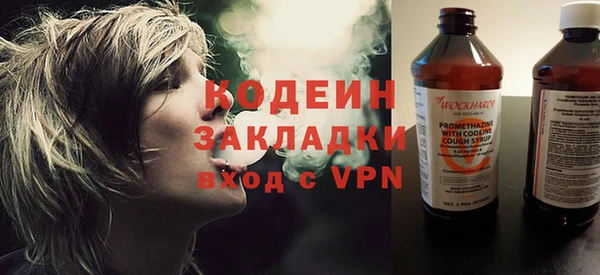 кокаин перу Белокуриха