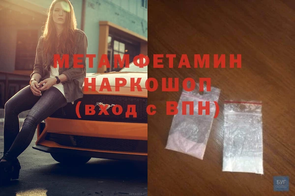 героин Беломорск