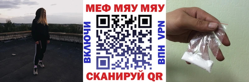 Меф мяу мяу hydra Верхняя Тура купить закладку