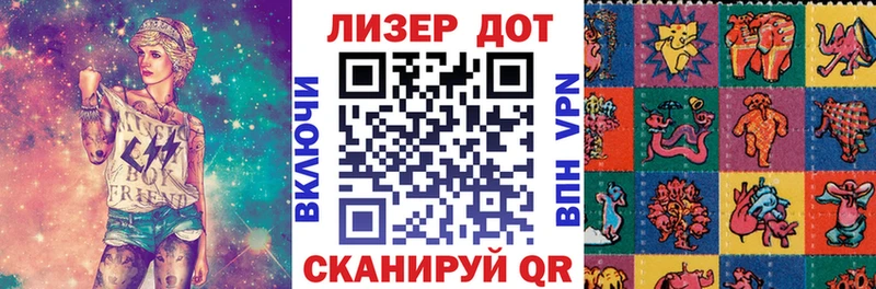 Наркотические марки 1500мкг мориарти официальный сайт Верхняя Тура сколько стоит