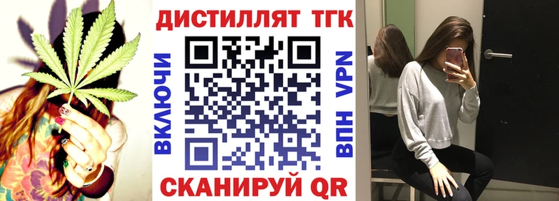 ТГК концентрат Верхняя Тура